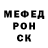 Метадон мёд R0ssee