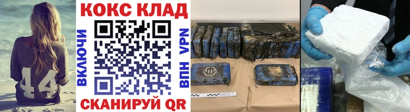 Cocaine Перу  Касимов 