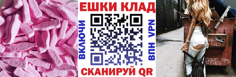 цена   Касимов  Экстази MDMA 