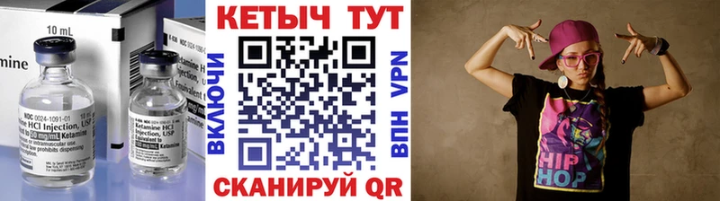 КЕТАМИН VHQ  цены   blacksprut как войти  Касимов 