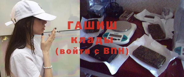 ешки Армянск