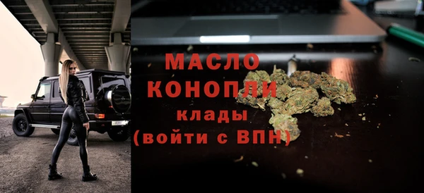 гашишное масло Балахна