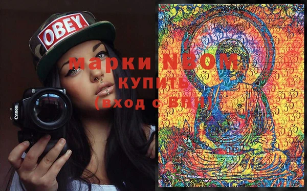 стаф Балабаново