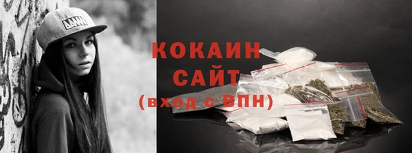 стаф Балабаново