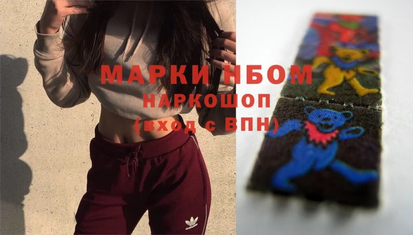ешки Армянск
