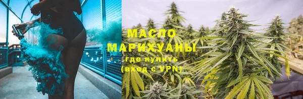 гашишное масло Балахна
