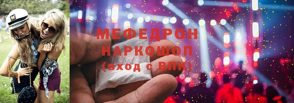 ешки Армянск