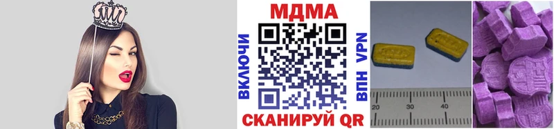 MDMA VHQ что такое наркотик Касимов