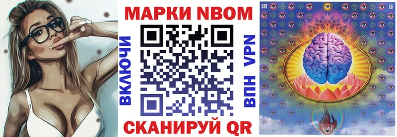 наркотики  Касимов  Марки 25I-NBOMe 1,5мг 