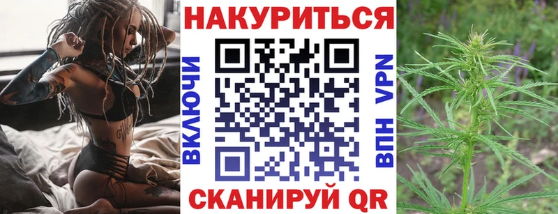 Бошки марихуана OG Kush shop телеграм Касимов